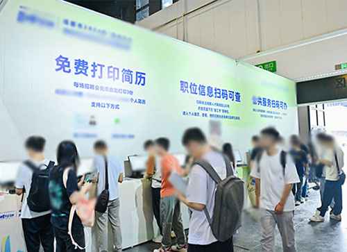 新邵县人才招聘会